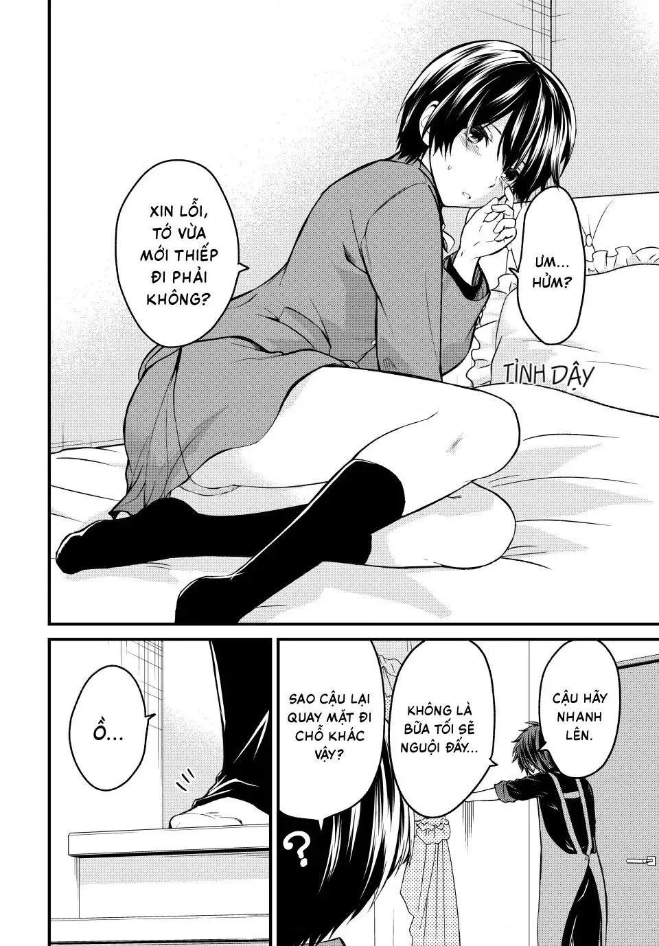 Tôi được làm quản gia riêng của cô bạn tiểu thư Chapter 2 - Trang 11