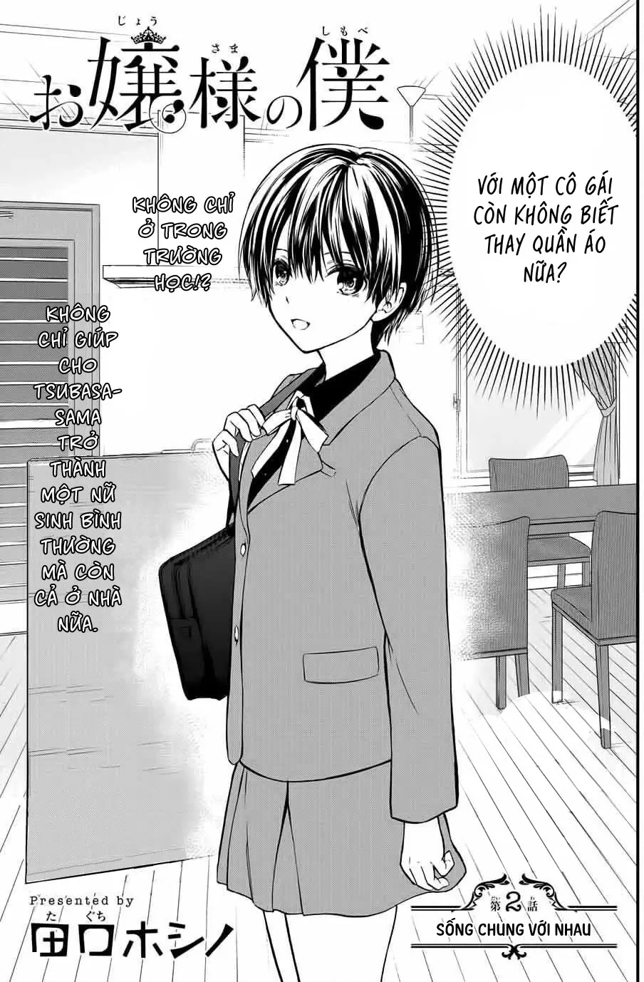 Tôi được làm quản gia riêng của cô bạn tiểu thư Chapter 2 - Trang 4