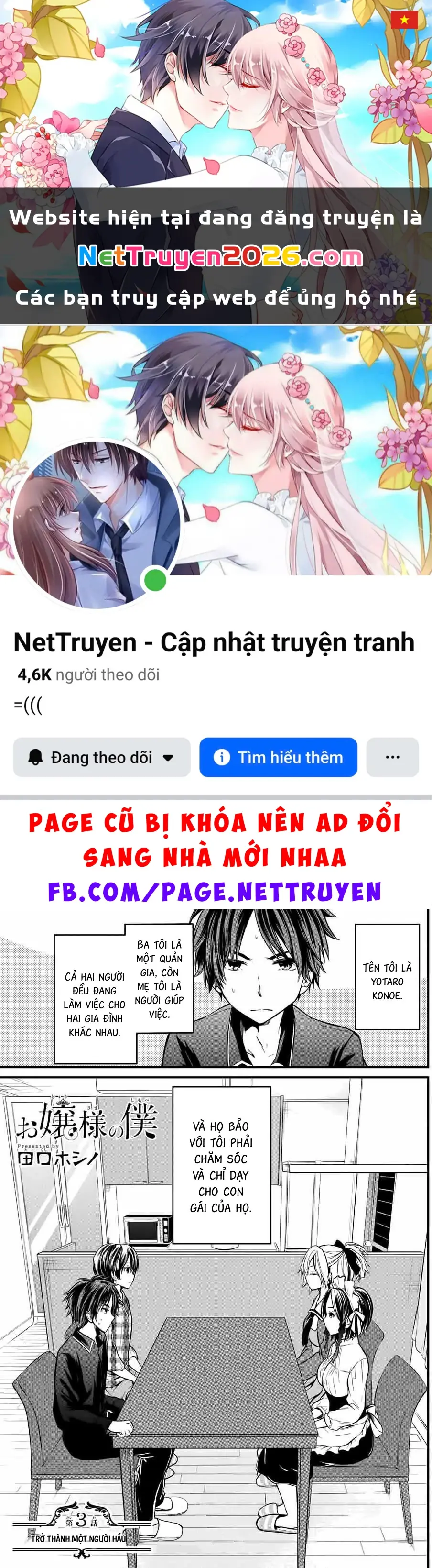 Tôi được làm quản gia riêng của cô bạn tiểu thư Chapter 3 - Trang 2