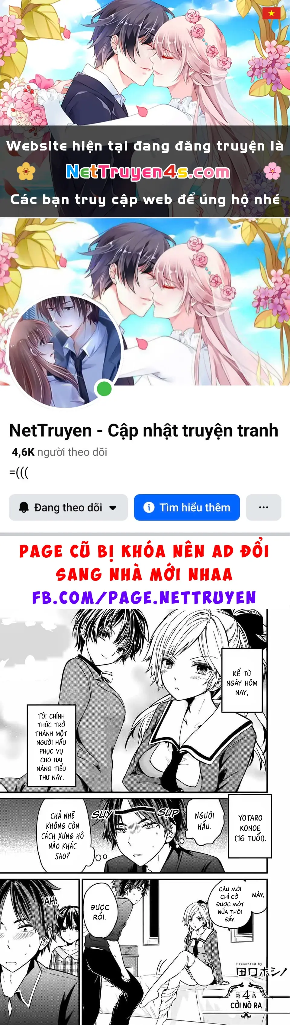 Tôi được làm quản gia riêng của cô bạn tiểu thư Chapter 4 - Trang 2