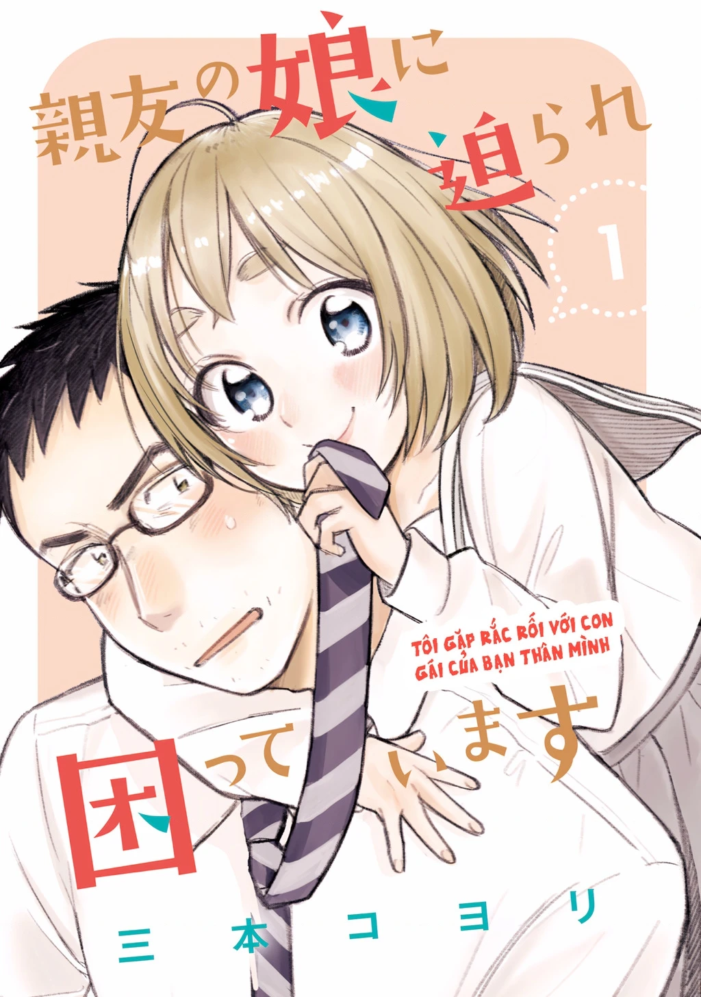 Tôi Gặp Rắc Rối Với Con Gái Của Bạn Thân Mình Chapter 1 - Trang 5