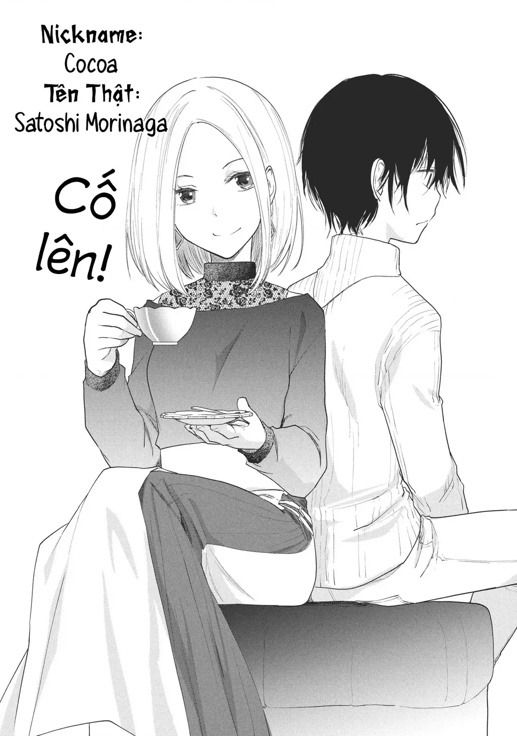 Tôi (♂) Giả Gái tại Buổi Gặp Mặt (♀) Chapter 20 - Trang 6