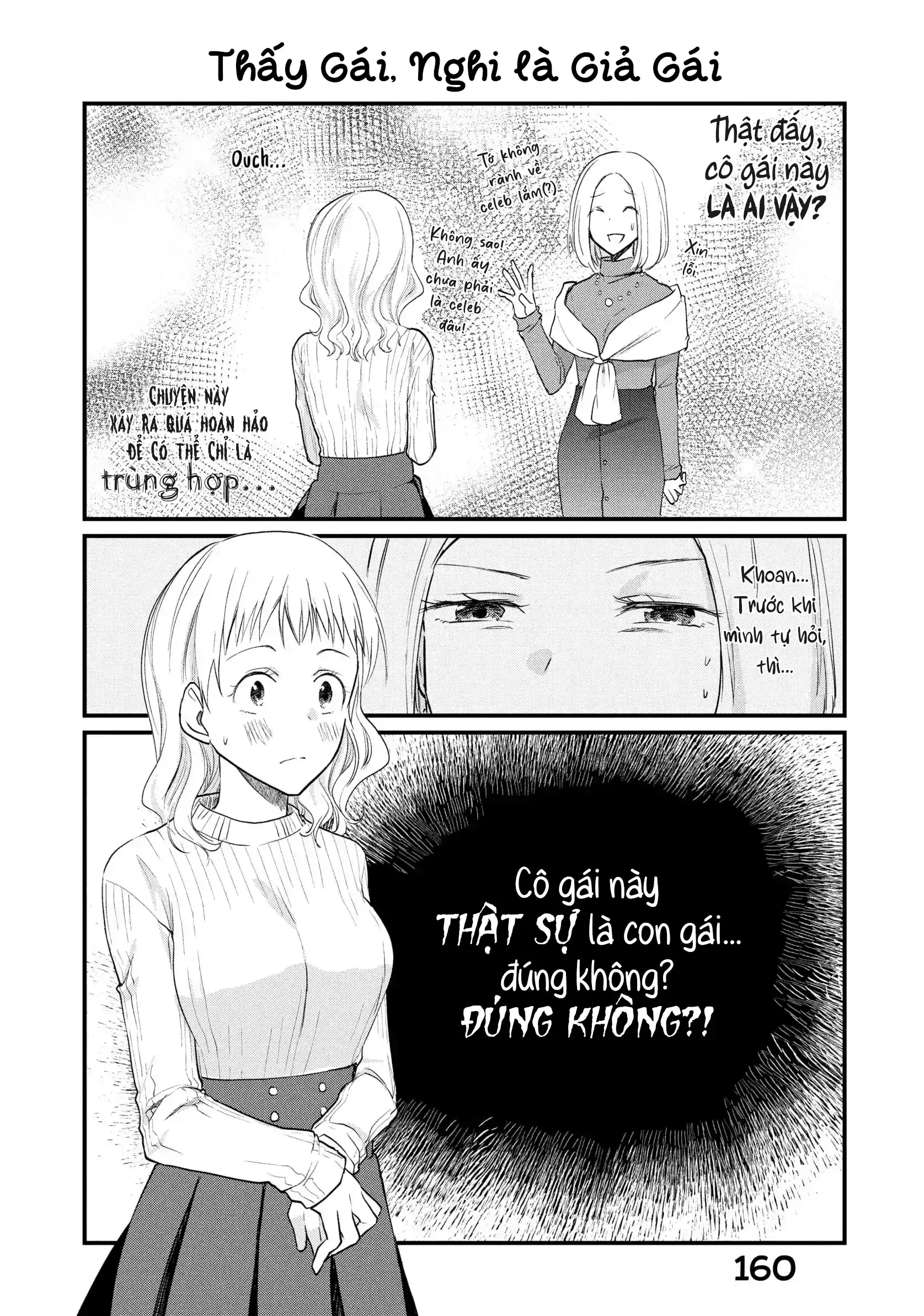 Tôi (♂) Giả Gái tại Buổi Gặp Mặt (♀) Chapter 24.5 - Trang 2