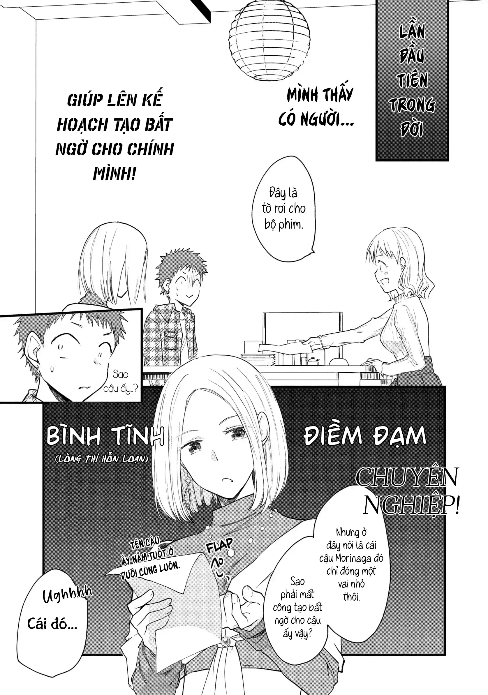 Tôi (♂) Giả Gái tại Buổi Gặp Mặt (♀) Chapter 27 - Trang 2