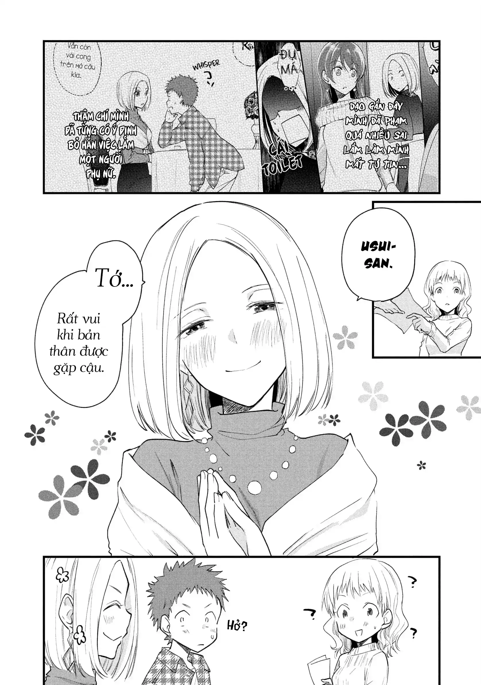 Tôi (♂) Giả Gái tại Buổi Gặp Mặt (♀) Chapter 27 - Trang 5
