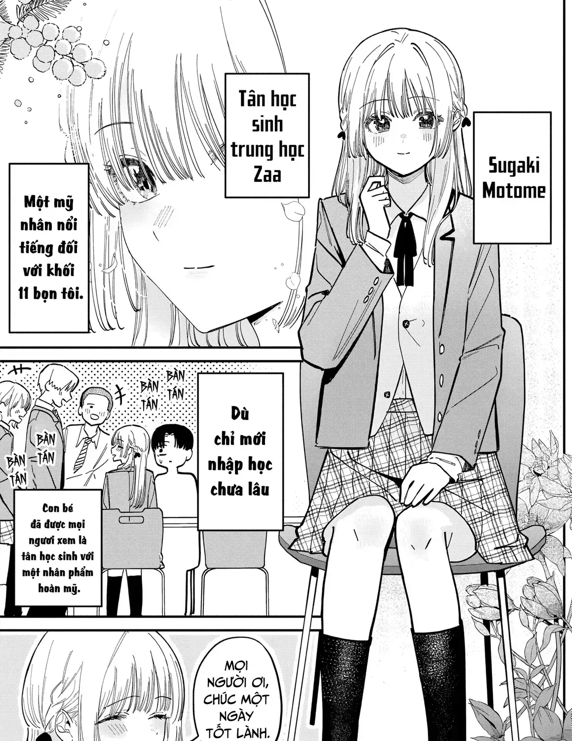 Tôi Không Muốn Làm Kẻ Thua Cuộc Trong Mắt Đàn Em Sugaki Motome♡ Chapter 0 - Trang 17