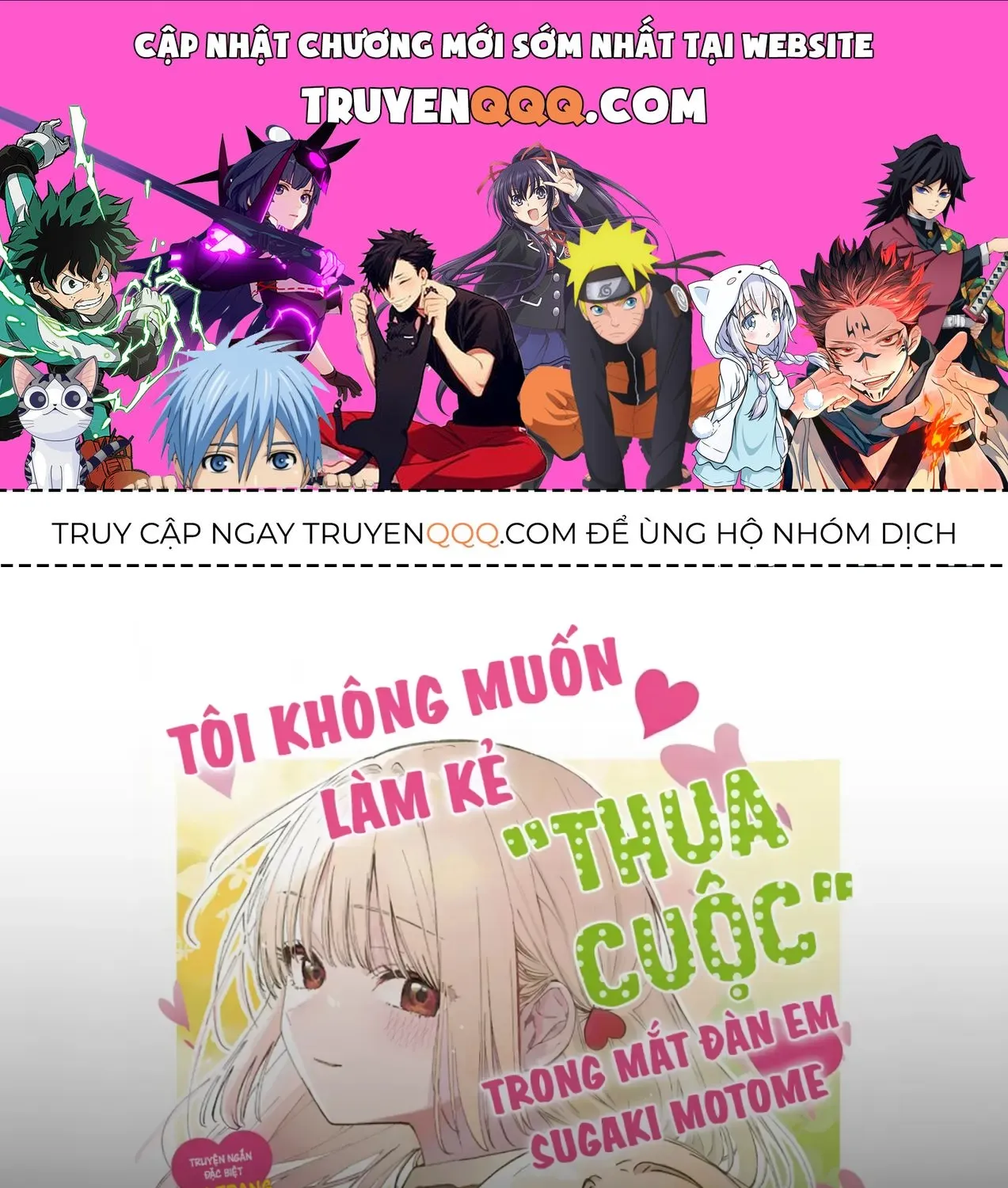 Tôi Không Muốn Làm Kẻ Thua Cuộc Trong Mắt Đàn Em Sugaki Motome♡ Chapter 0 - Trang 2
