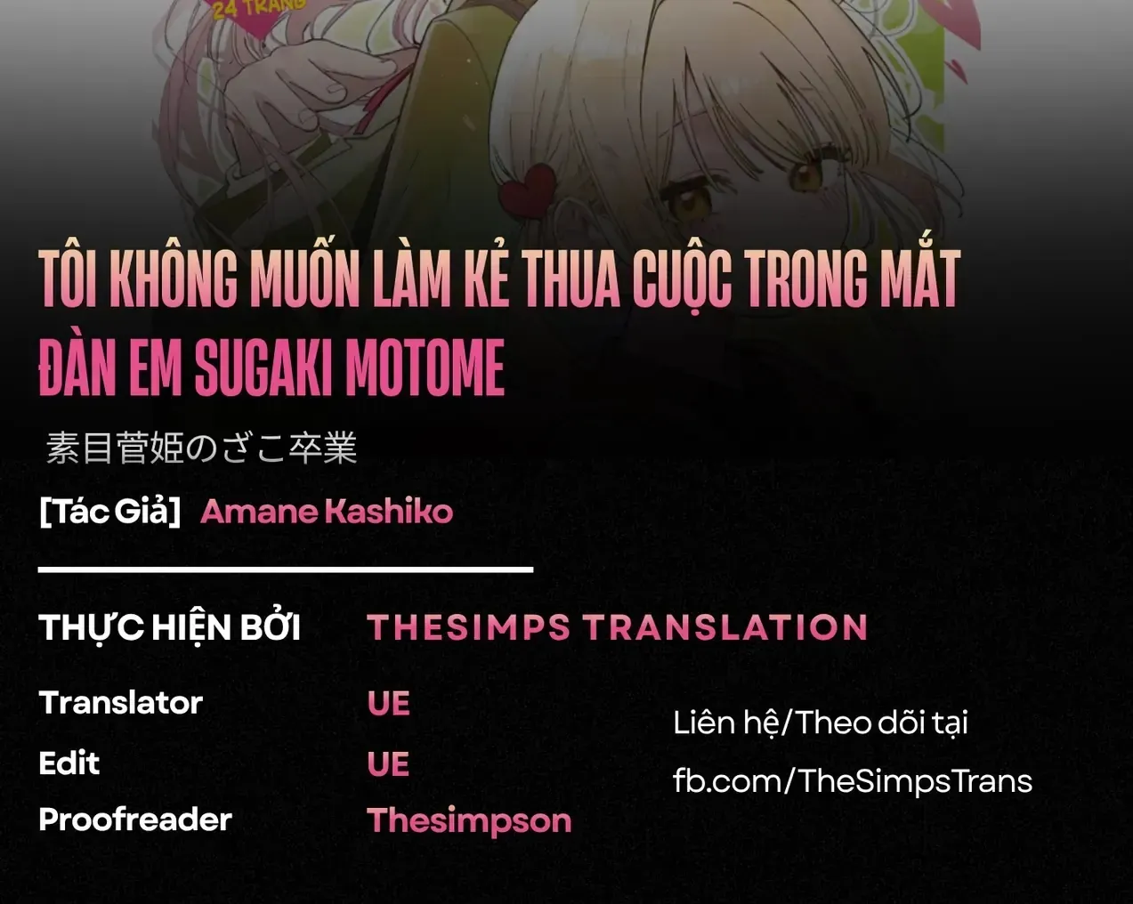 Tôi Không Muốn Làm Kẻ Thua Cuộc Trong Mắt Đàn Em Sugaki Motome♡ Chapter 0 - Trang 3