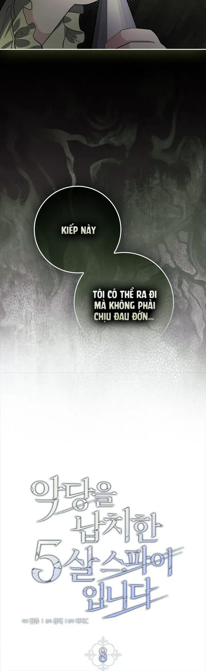 Tôi Là Một Điệp Viên 5 Tuổi Đã Bắt Cóc Kẻ Phản Diện Chapter 8 - Trang 25