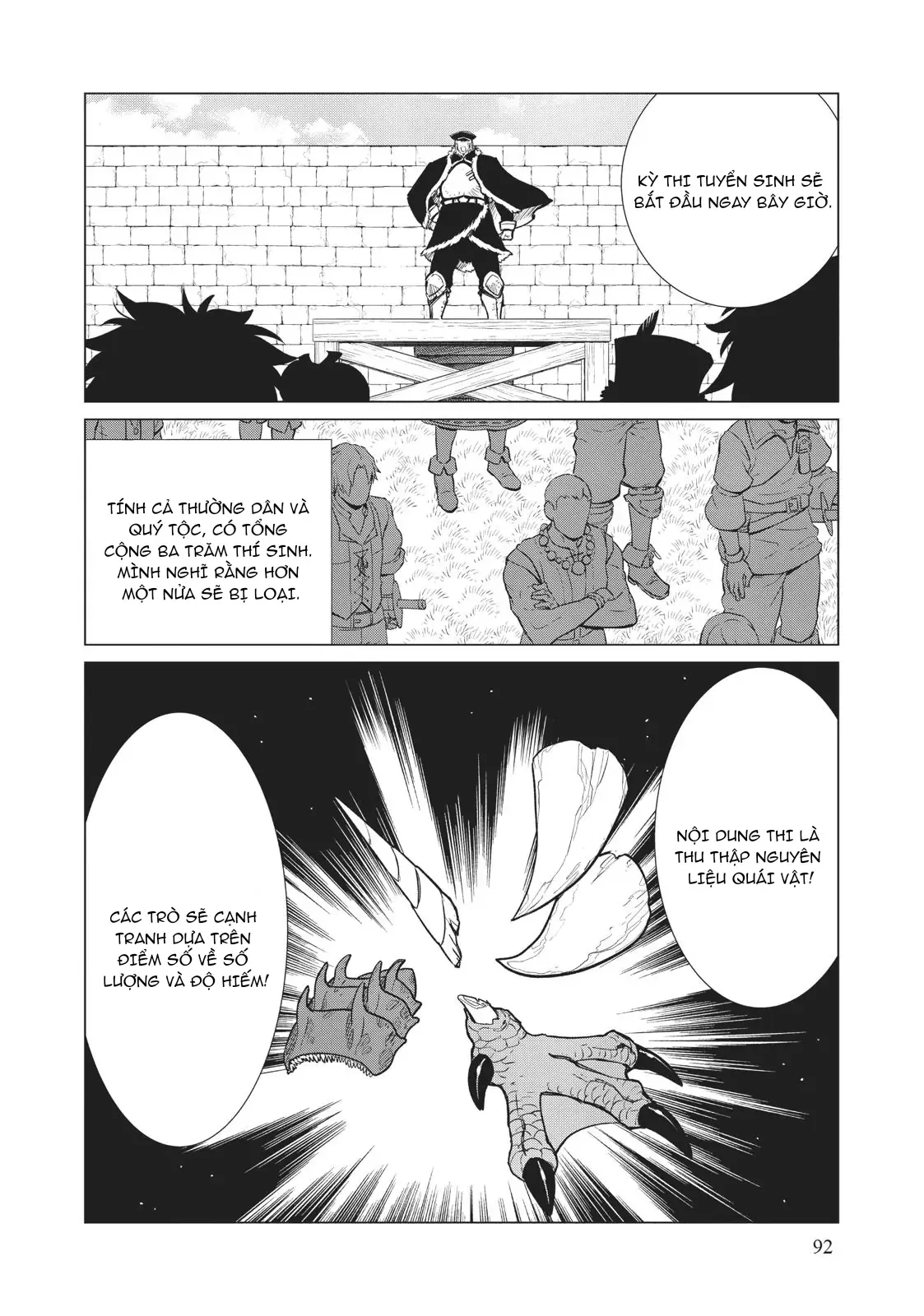 Tôi Là Người Duy Nhất Có Thể Tìm Và Vào Được Hầm Ngục Ẩn Chapter 3 - Trang 27