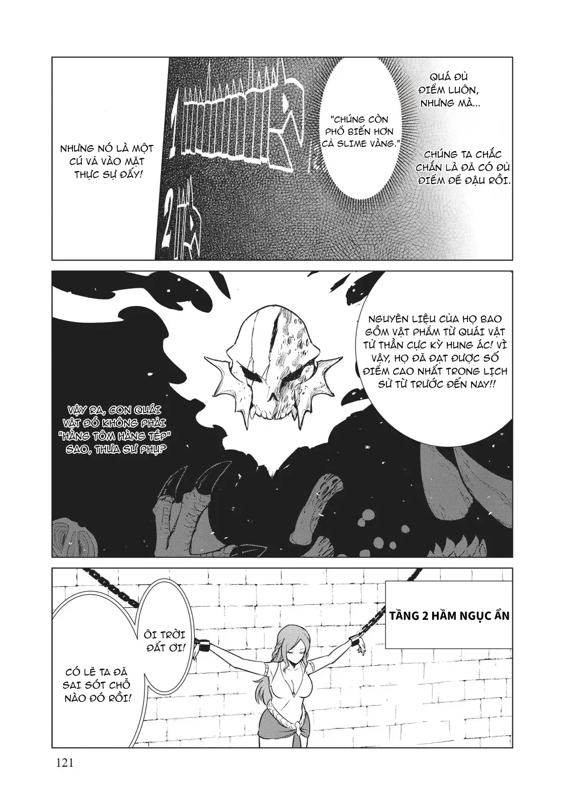 Tôi Là Người Duy Nhất Có Thể Tìm Và Vào Được Hầm Ngục Ẩn Chapter 4 - Trang 25