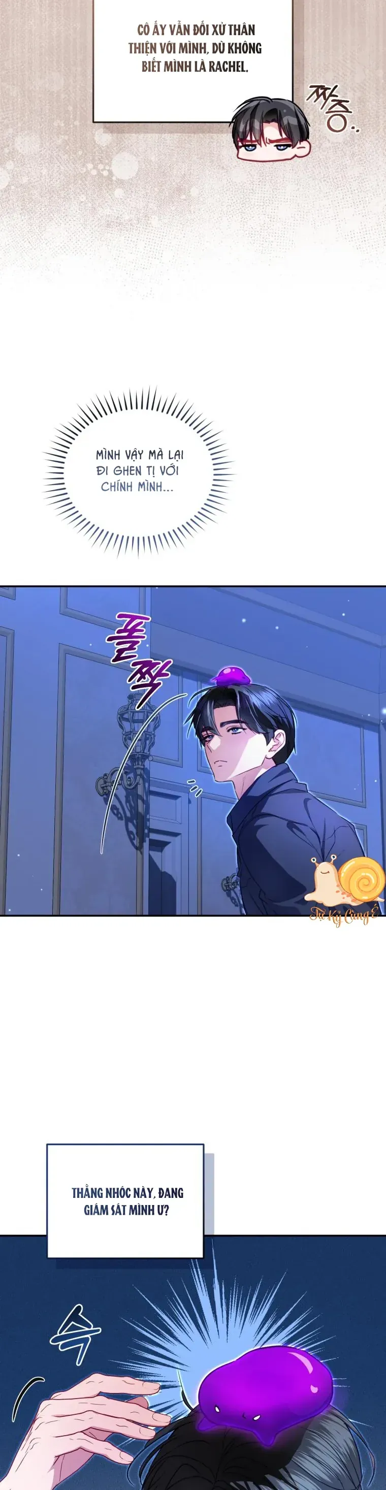 Tôi Là Người Duy Nhất Không Biết Ác Nữ Là Một Người Đàn Ông Chapter 31 - Trang 13