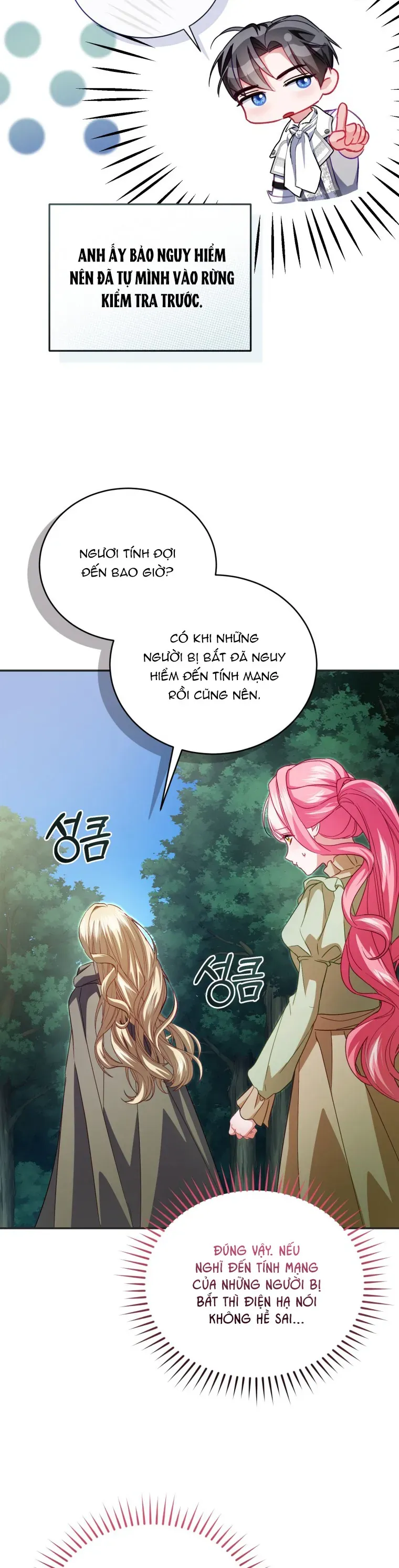 Tôi Là Người Duy Nhất Không Biết Ác Nữ Là Một Người Đàn Ông Chapter 39 - Trang 26