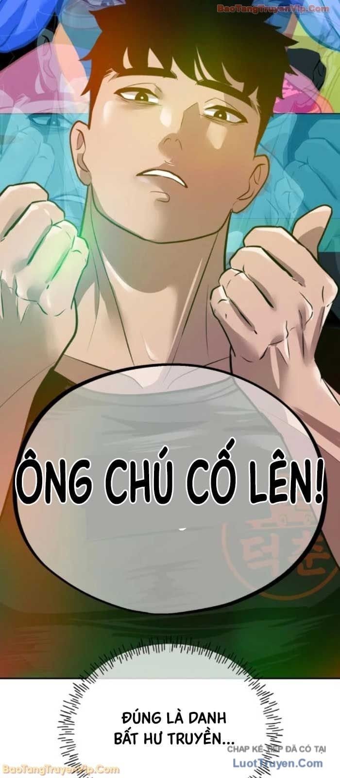Tôi Lập Hậu Cung Khởi Đầu Từ Bán Hàng Rong Chapter 12 - Trang 19