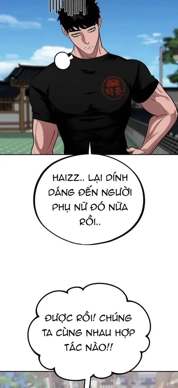 Tôi Lập Hậu Cung Khởi Đầu Từ Bán Hàng Rong Chapter 25 - Trang 13
