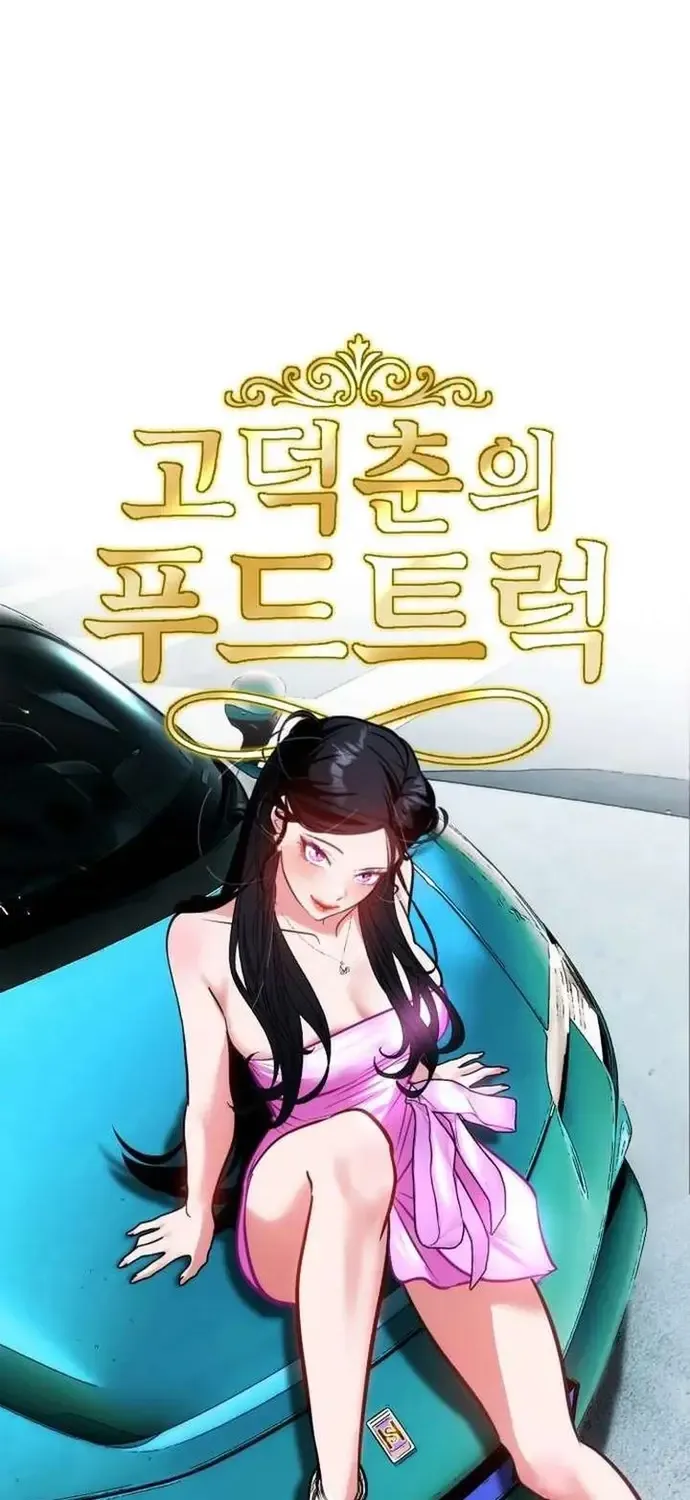 Tôi Lập Hậu Cung Khởi Đầu Từ Bán Hàng Rong Chapter 26 - Trang 50