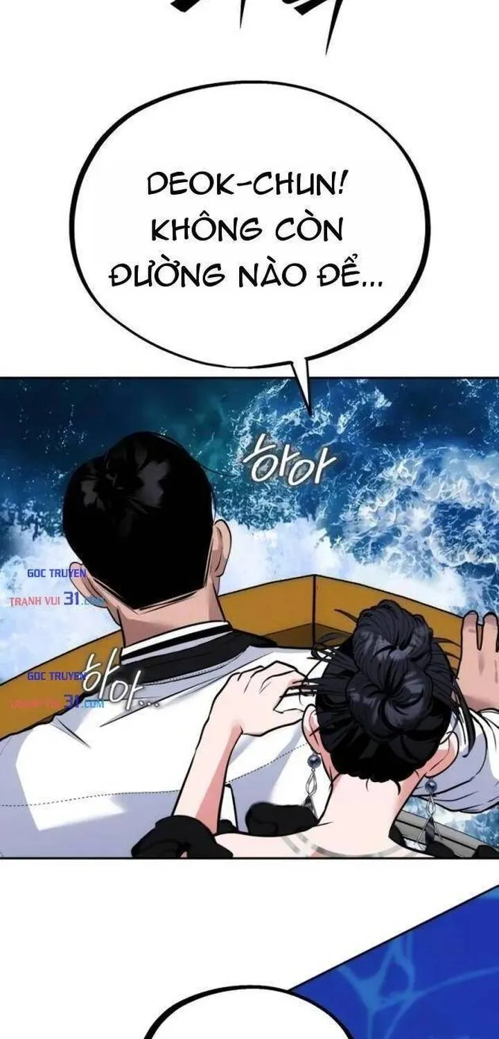 Tôi Lập Hậu Cung Khởi Đầu Từ Bán Hàng Rong Chapter 45 - Trang 16