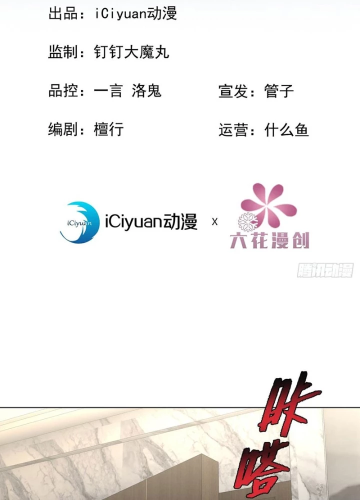 Tôi Mô Phỏng Bạn Gái Chân Thật Chapter 12 - Trang 4