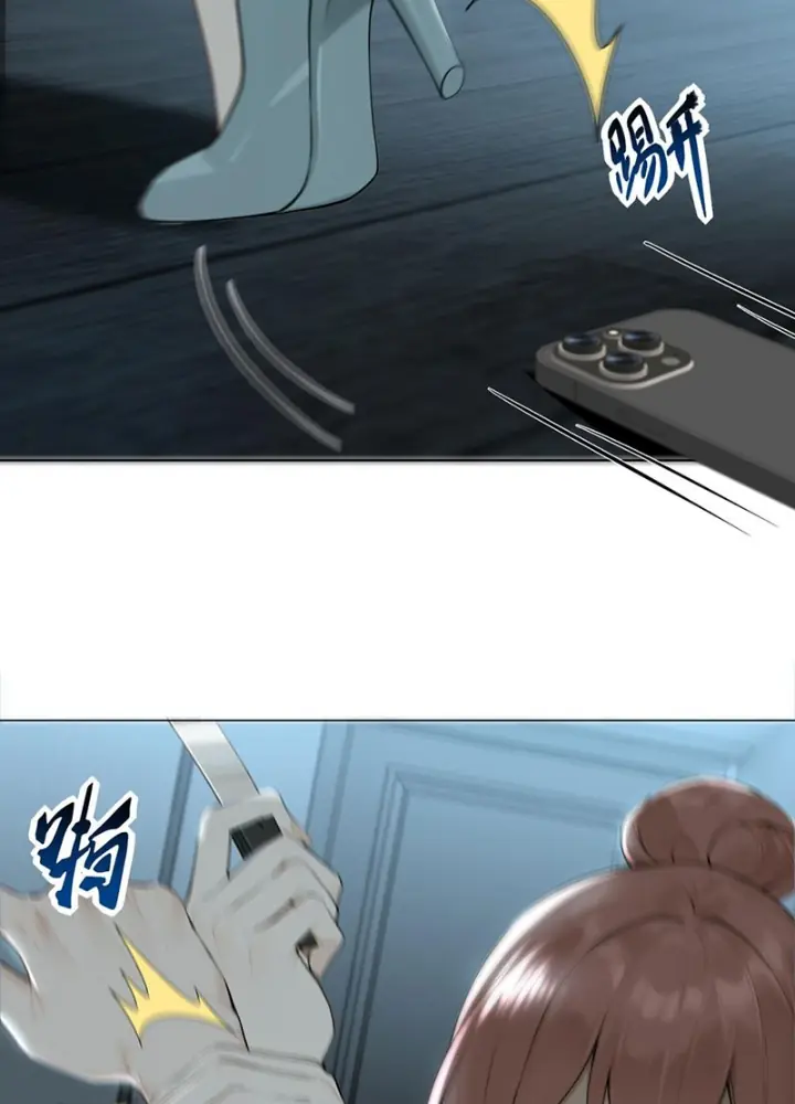 Tôi Mô Phỏng Bạn Gái Chân Thật Chapter 18 - Trang 17