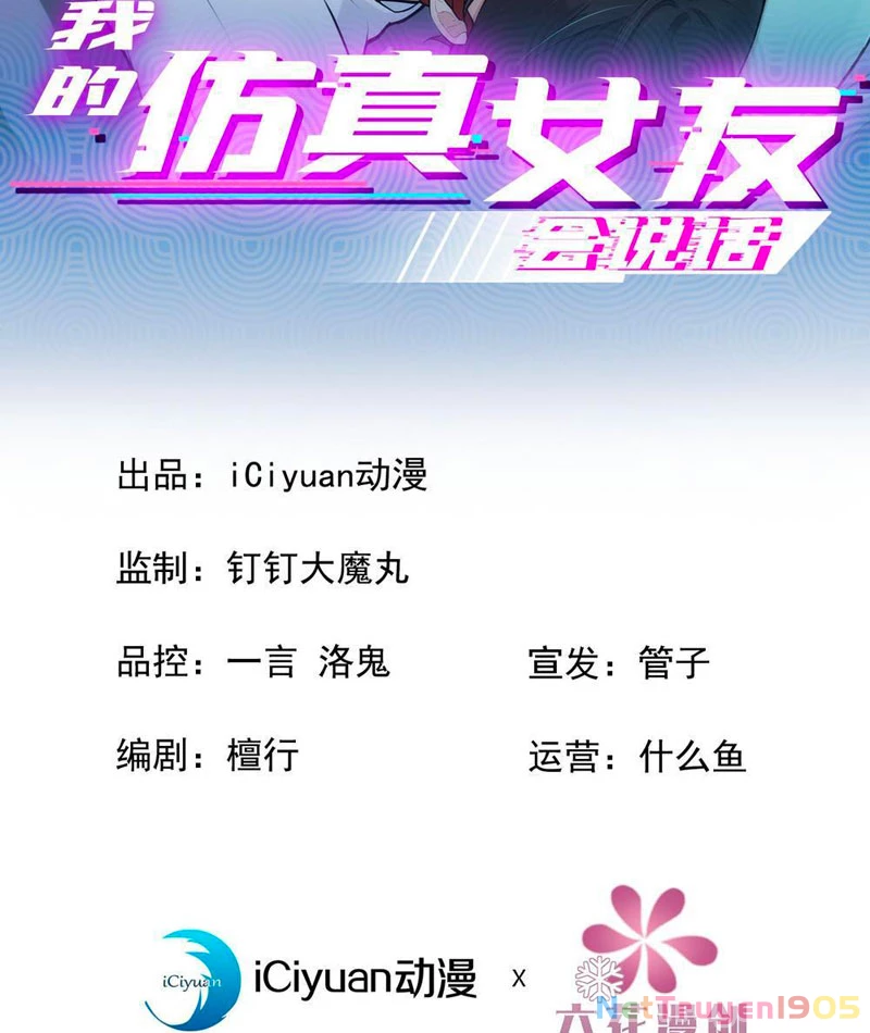 Tôi Mô Phỏng Bạn Gái Chân Thật Chapter 2 - Trang 3