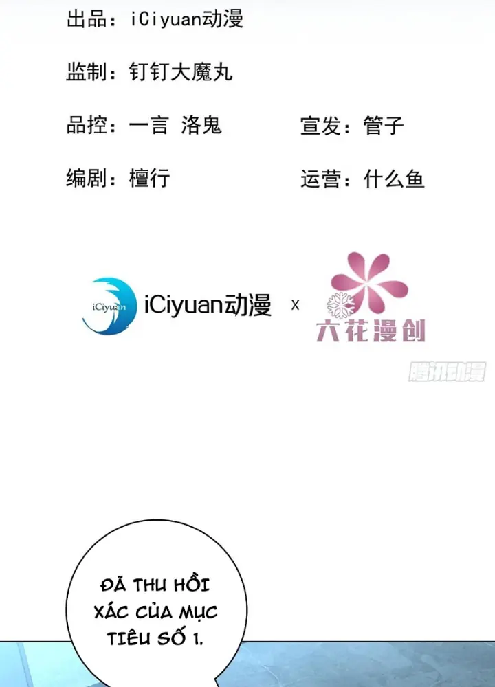 Tôi Mô Phỏng Bạn Gái Chân Thật Chapter 21 - Trang 4
