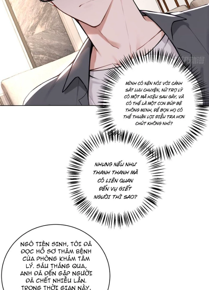 Tôi Mô Phỏng Bạn Gái Chân Thật Chapter 7 - Trang 12