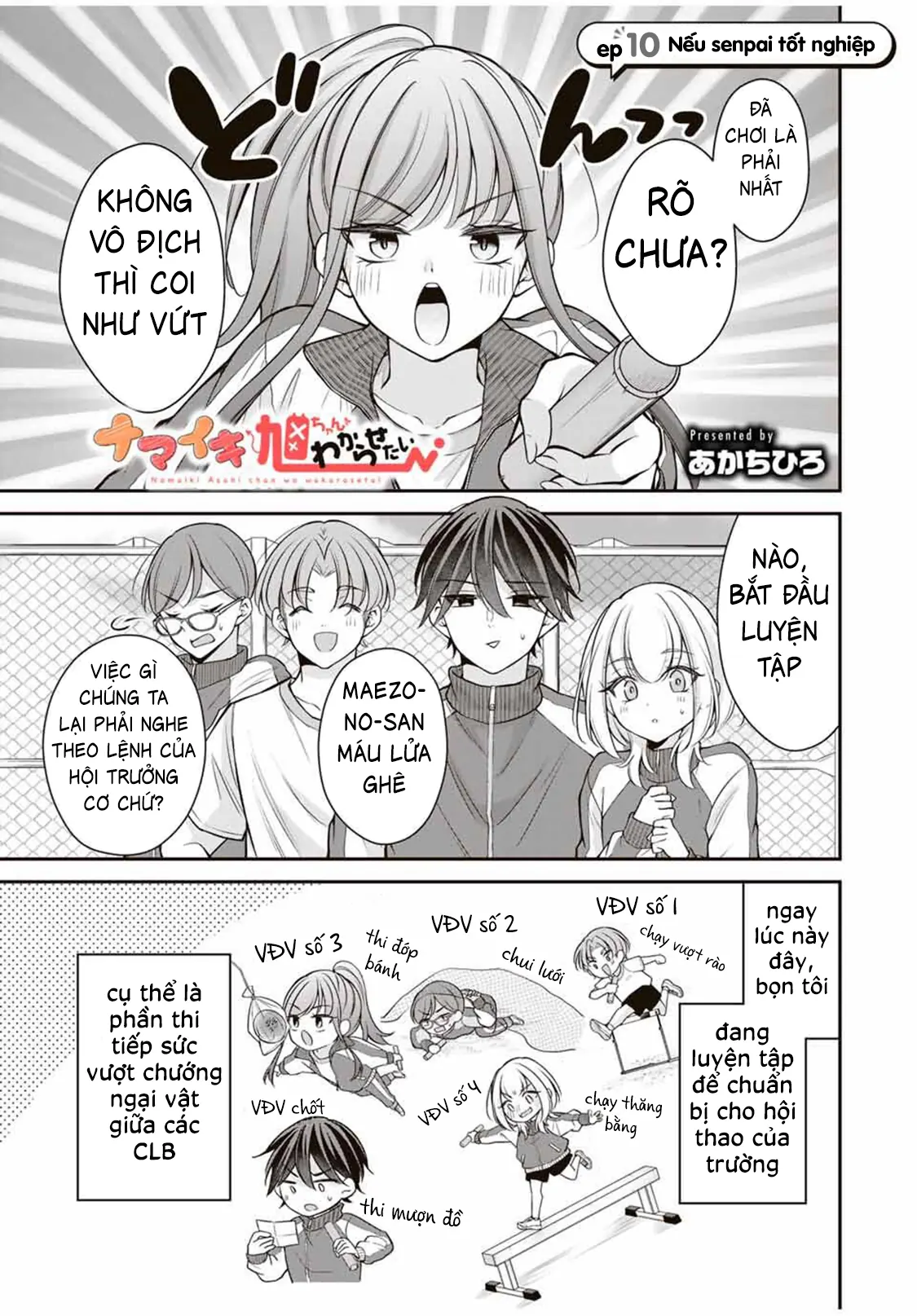 Tôi muốn dạy cho Asahi biết thế nào là lễ độ Chapter 10 - Trang 3