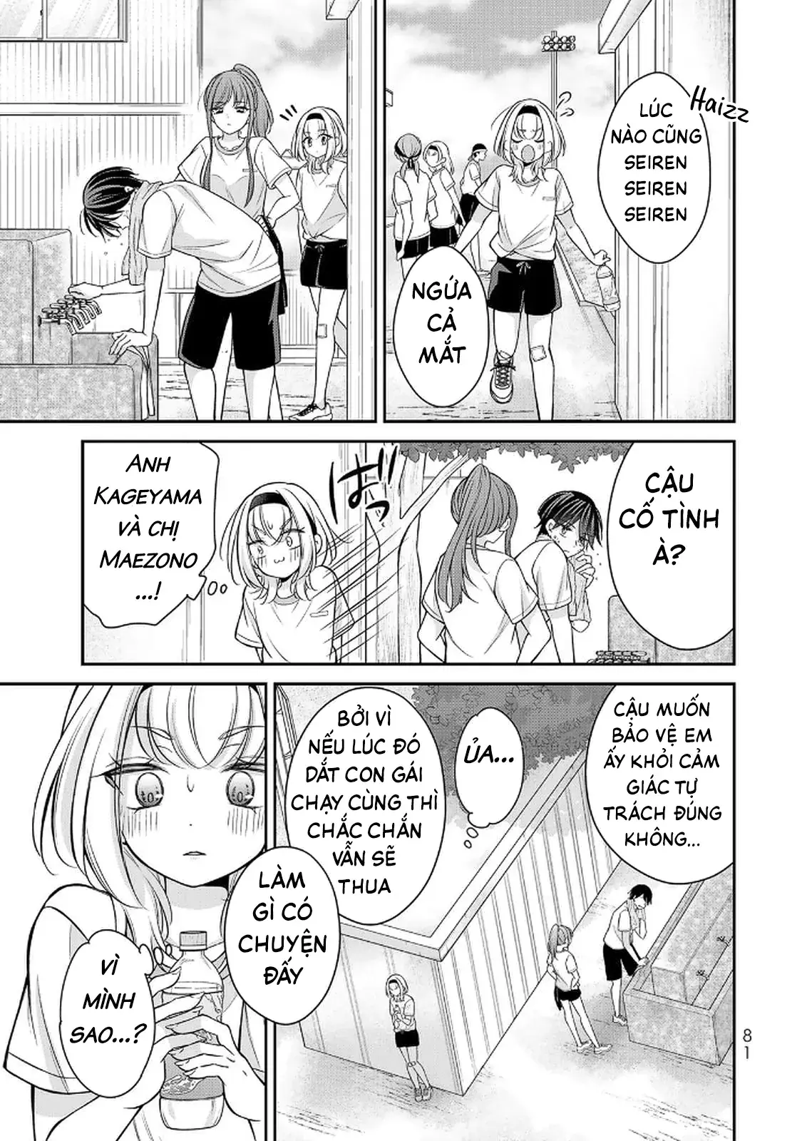 Tôi muốn dạy cho Asahi biết thế nào là lễ độ Chapter 13 - Trang 13