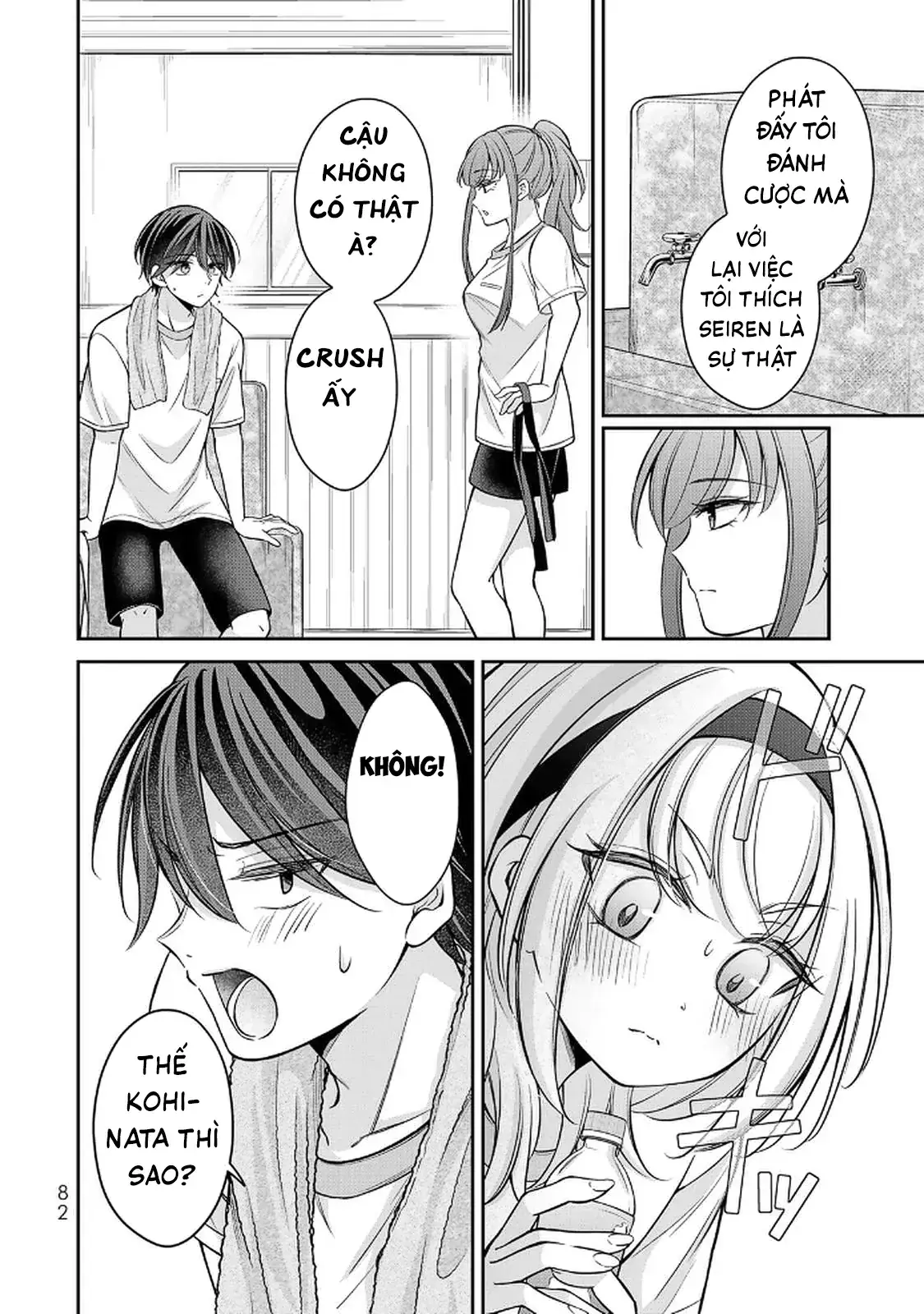 Tôi muốn dạy cho Asahi biết thế nào là lễ độ Chapter 13 - Trang 14