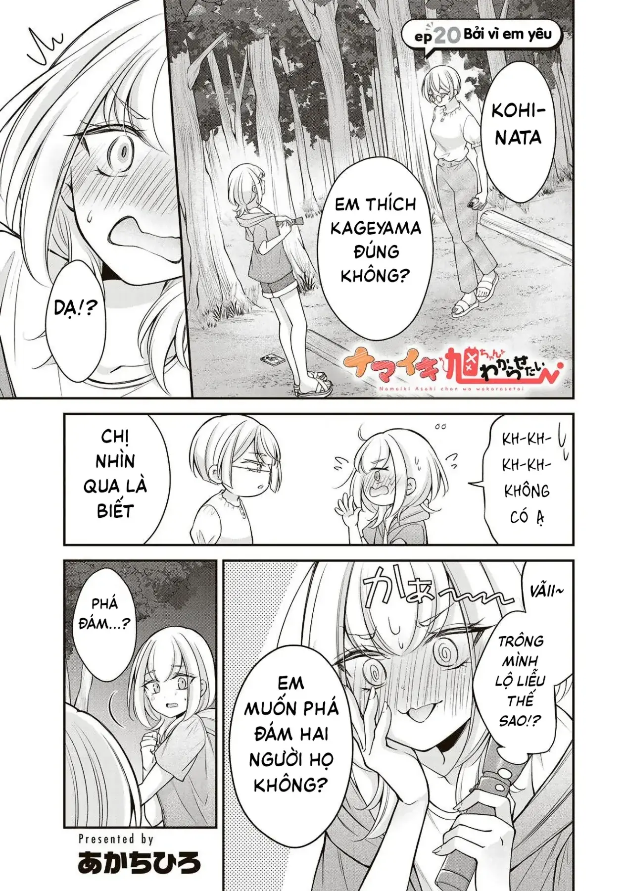 Tôi muốn dạy cho Asahi biết thế nào là lễ độ Chapter 20 - Trang 3