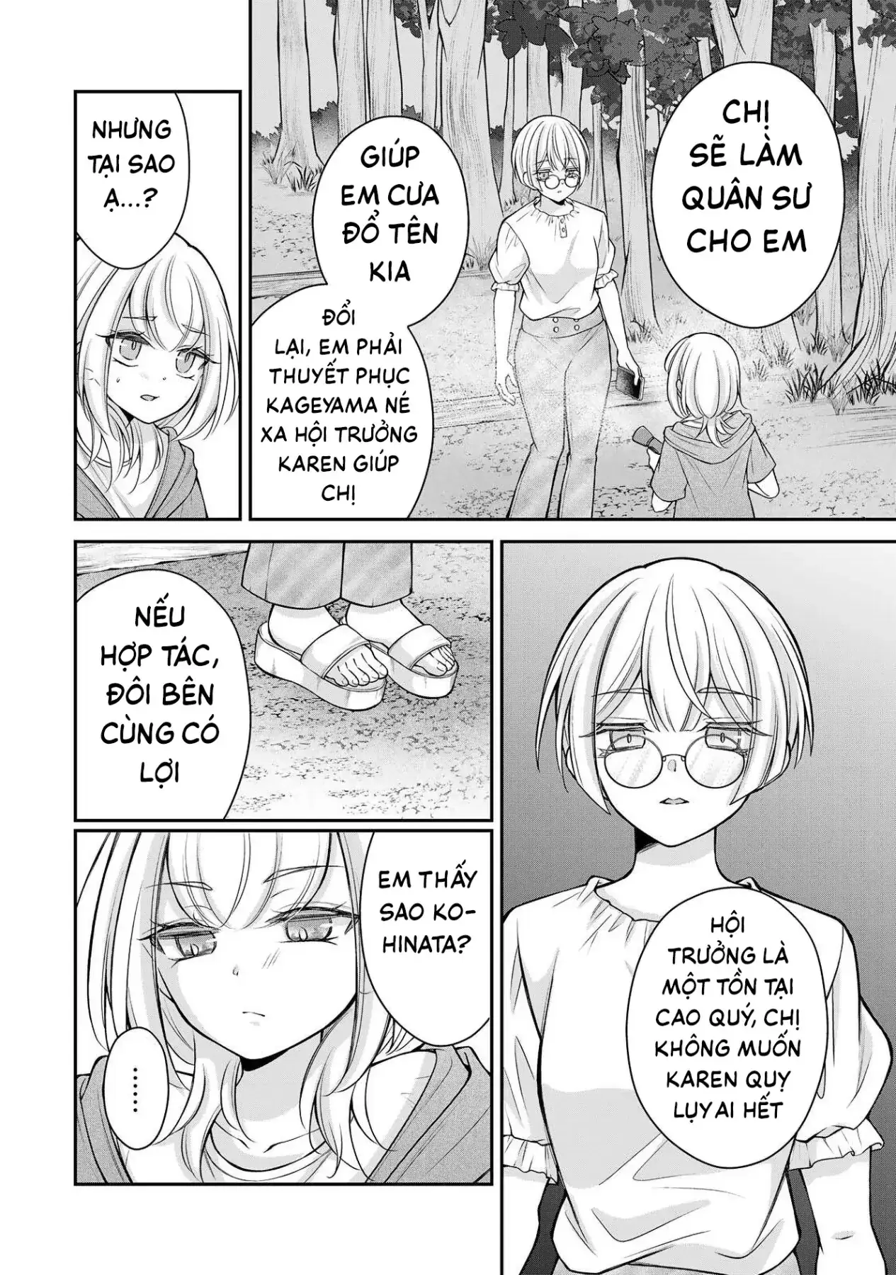Tôi muốn dạy cho Asahi biết thế nào là lễ độ Chapter 20 - Trang 4