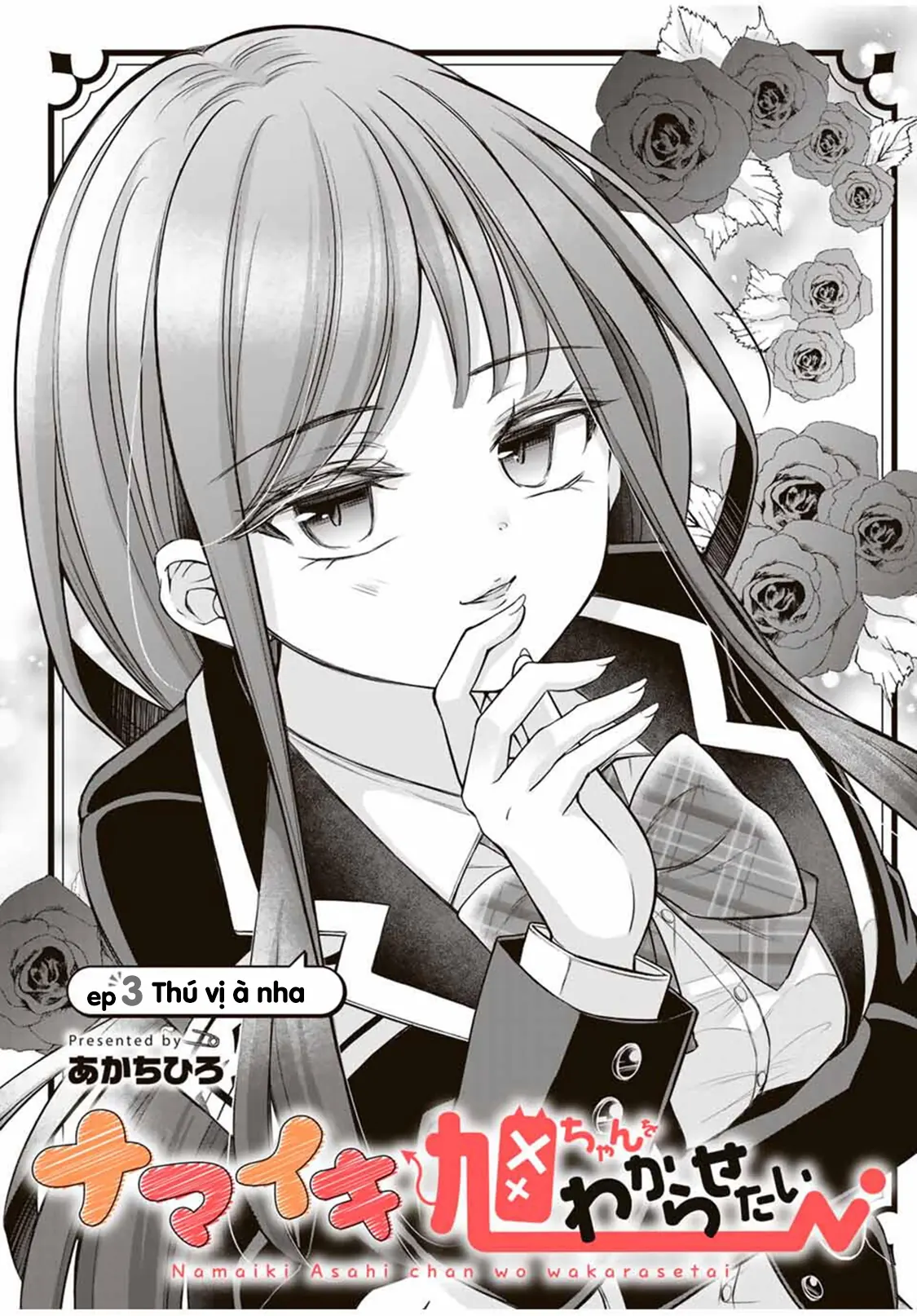 Tôi muốn dạy cho Asahi biết thế nào là lễ độ Chapter 3 - Trang 3