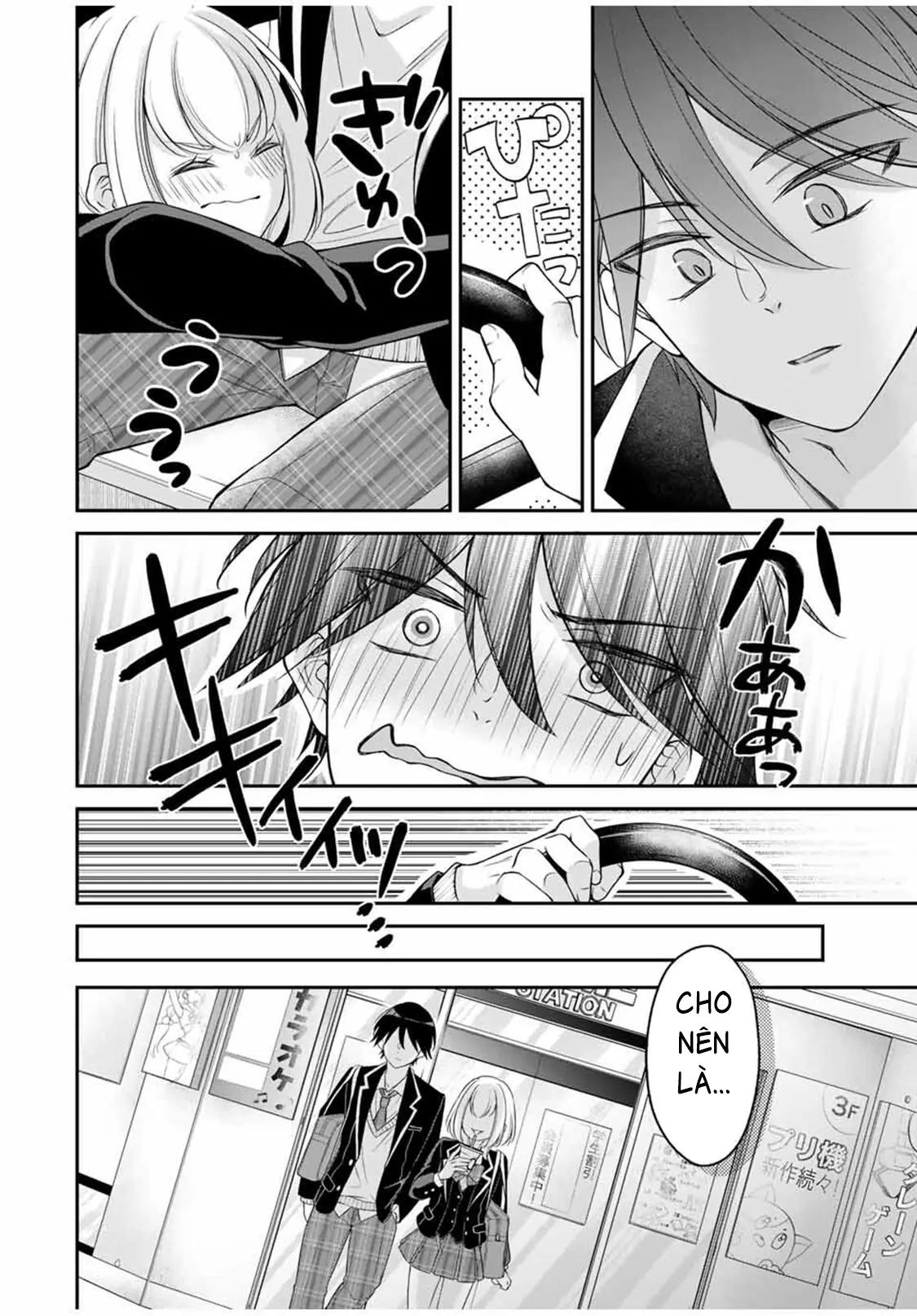 Tôi muốn dạy cho Asahi biết thế nào là lễ độ Chapter 4 - Trang 14