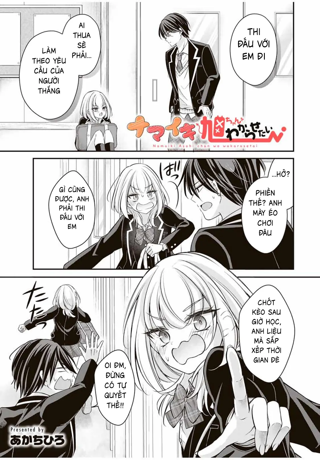 Tôi muốn dạy cho Asahi biết thế nào là lễ độ Chapter 4 - Trang 3