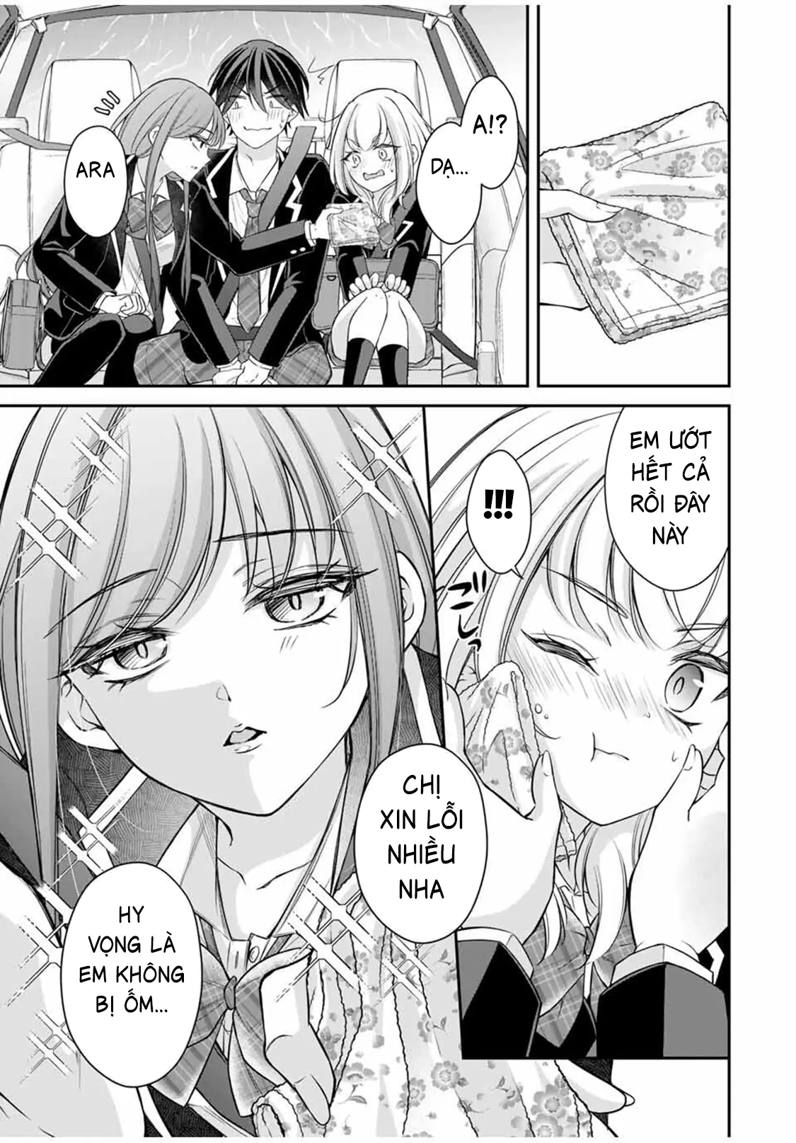 Tôi muốn dạy cho Asahi biết thế nào là lễ độ Chapter 6 - Trang 7