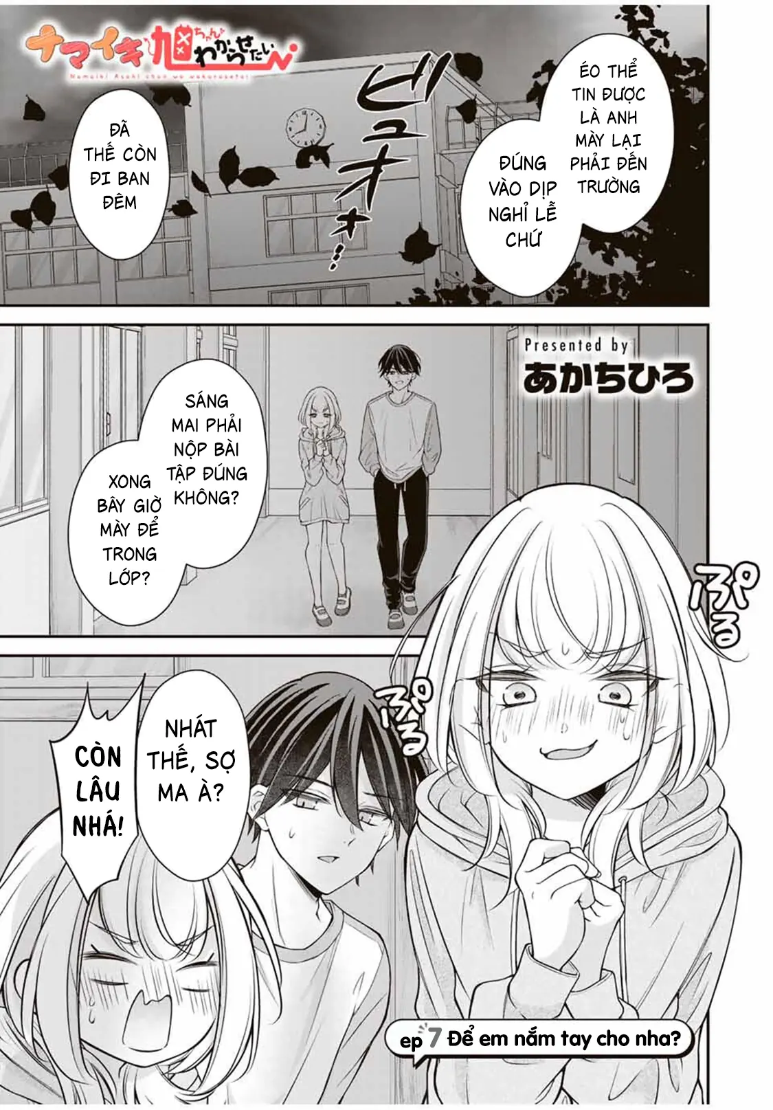 Tôi muốn dạy cho Asahi biết thế nào là lễ độ Chapter 7 - Trang 3