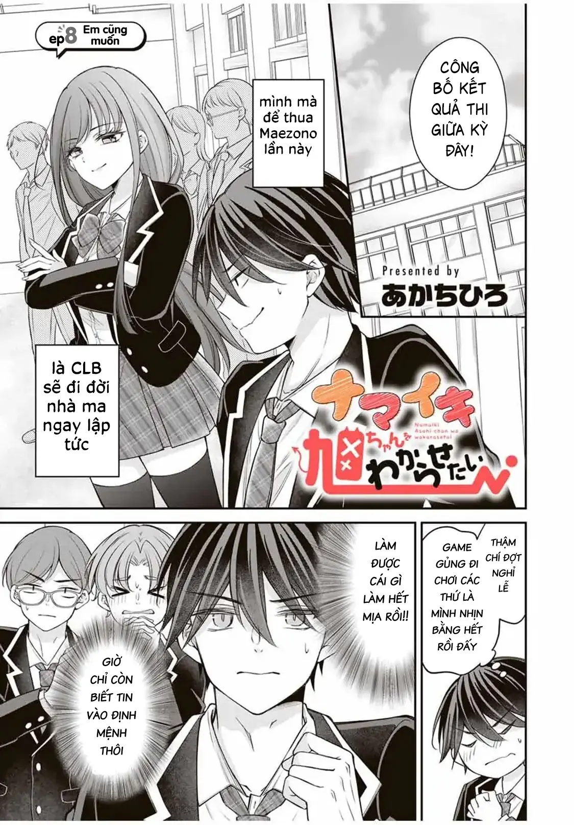 Tôi muốn dạy cho Asahi biết thế nào là lễ độ Chapter 8 - Trang 3