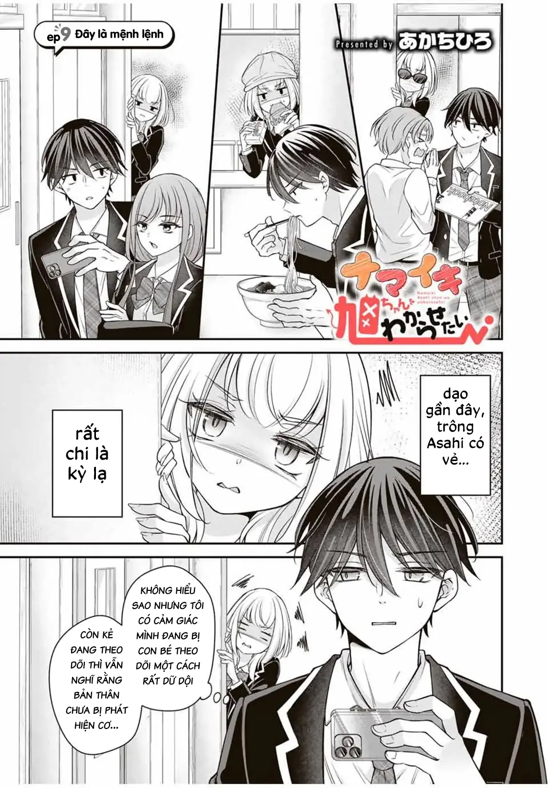Tôi muốn dạy cho Asahi biết thế nào là lễ độ Chapter 9 - Trang 3