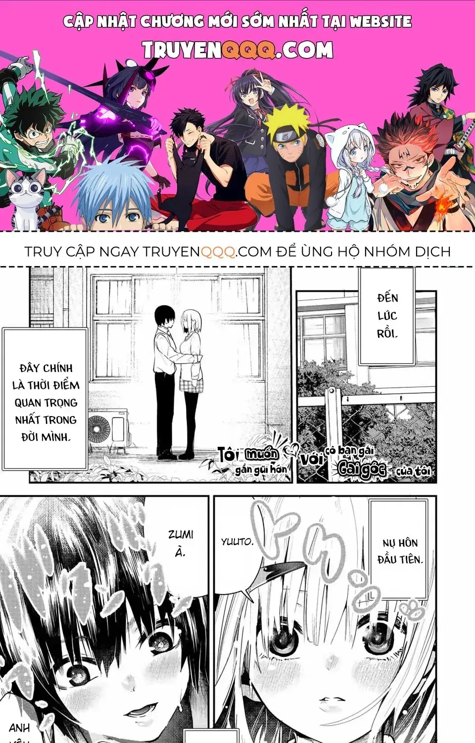 Tôi Muốn Gần Gũi Hơn Với Cô Bạn Gái Gai Góc Của Tôi! Chapter 0 - Trang 2