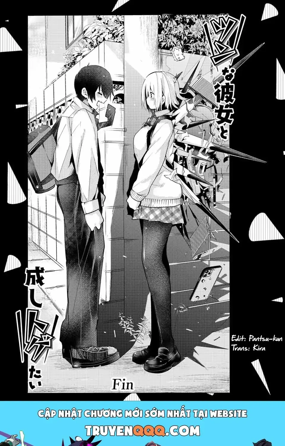 Tôi Muốn Gần Gũi Hơn Với Cô Bạn Gái Gai Góc Của Tôi! Chapter 0 - Trang 43