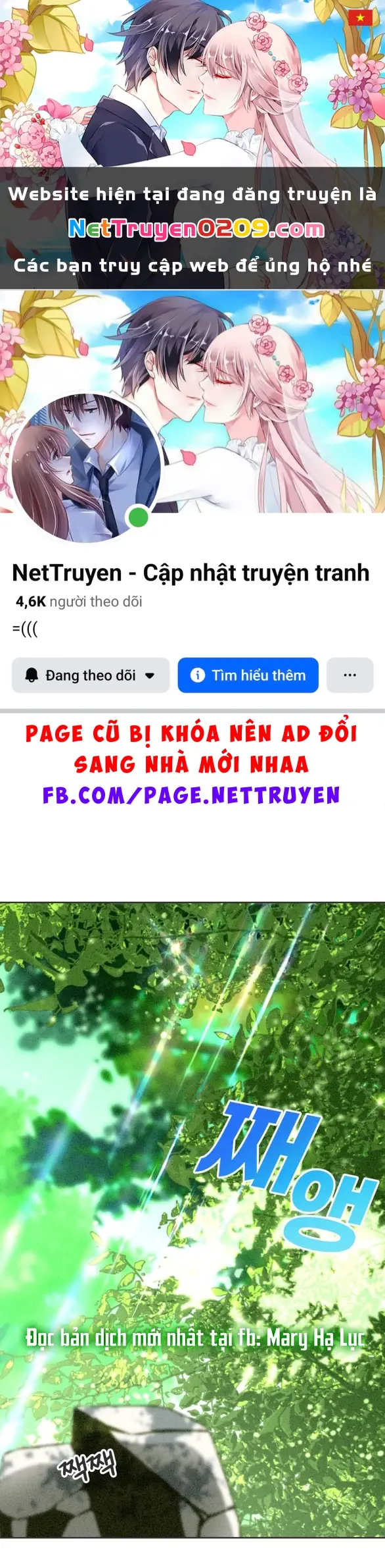 Tôi Muốn Hủy Hoại Mối Tình Đầu Chapter 1.1 - Trang 2