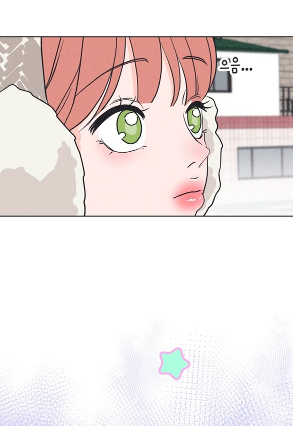 Tôi Muốn Hủy Hoại Mối Tình Đầu Chapter 1.1 - Trang 20