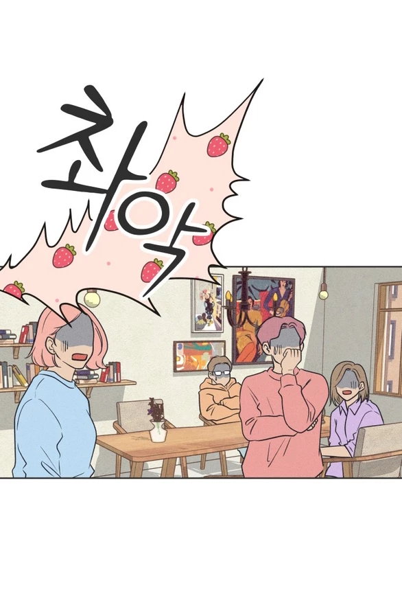 Tôi Muốn Hủy Hoại Mối Tình Đầu Chapter 1.2 - Trang 7