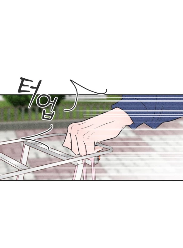 Tôi Muốn Hủy Hoại Mối Tình Đầu Chapter 2.1 - Trang 44