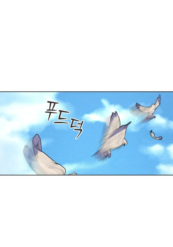 Tôi Muốn Hủy Hoại Mối Tình Đầu Chapter 2.1 - Trang 46