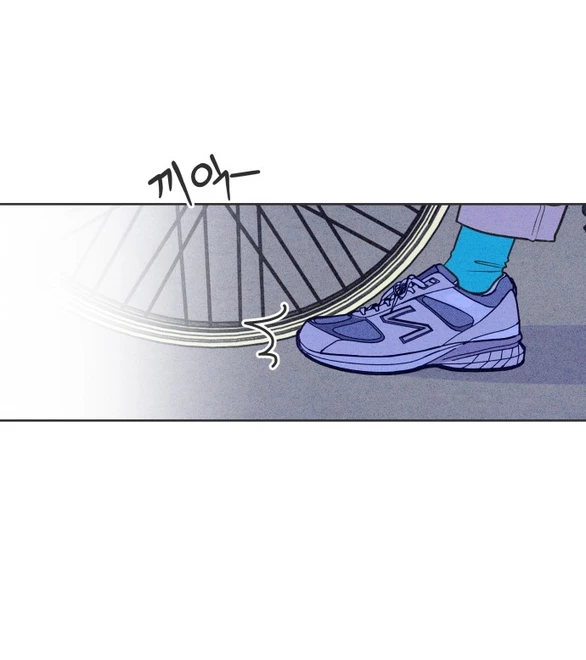 Tôi Muốn Hủy Hoại Mối Tình Đầu Chapter 2.1 - Trang 6