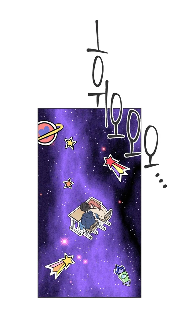 Tôi Muốn Hủy Hoại Mối Tình Đầu Chapter 2.2 - Trang 23
