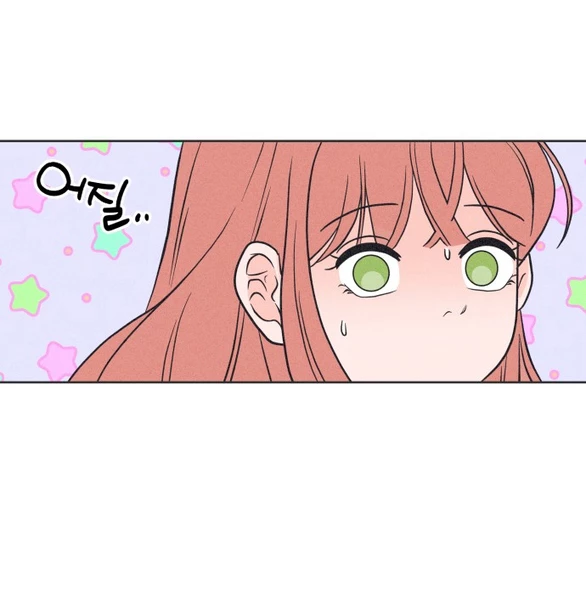 Tôi Muốn Hủy Hoại Mối Tình Đầu Chapter 3.2 - Trang 7