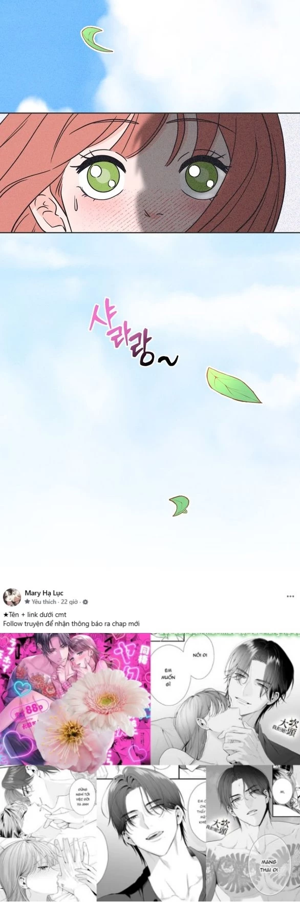 Tôi Muốn Hủy Hoại Mối Tình Đầu Chapter 4.1 - Trang 8