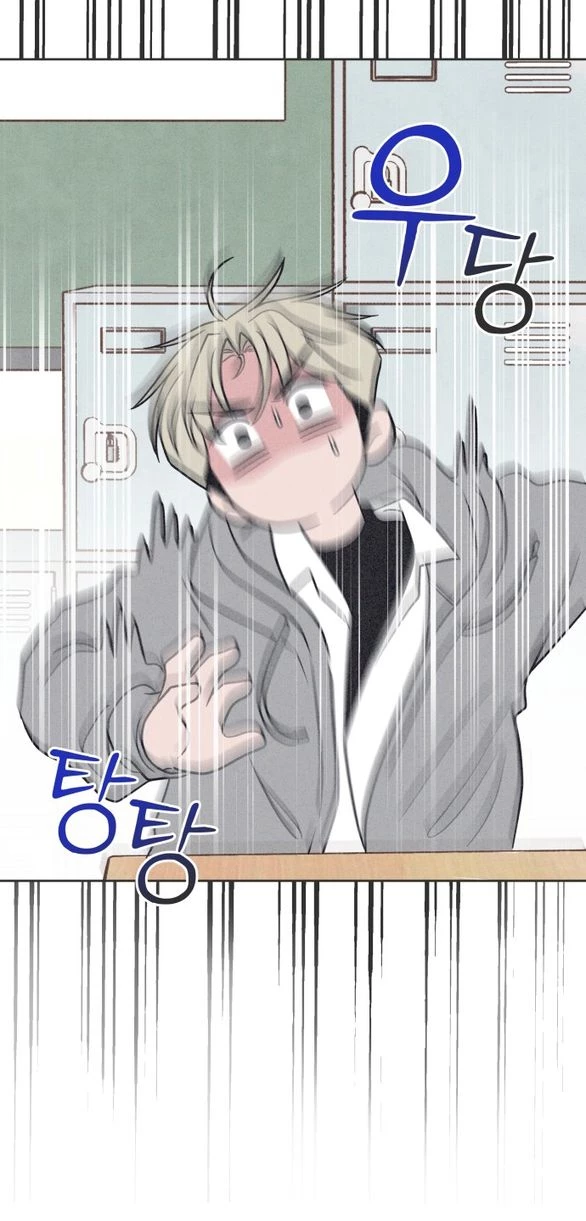 Tôi Muốn Hủy Hoại Mối Tình Đầu Chapter 4.2 - Trang 11
